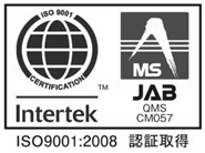 ISO9001:2008　認証取得
